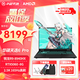 華碩天選6 Pro 銳龍版 2025新款高性能銳龍R9HX 16英寸滿功耗RTX5070學(xué)生游戲電競(jìng)筆記本電腦 銳龍R9-8940HX RTX5060 灰色 16G內(nèi)存 1T高速固態(tài)【官方標(biāo)配】 2.
