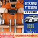 AirCYC廣汽傳祺gm8實(shí)木地板腳墊宗師M6柚木質(zhì)e89商務(wù)公務(wù)車24款改裝配件 柚木原色 （前三排腳墊）