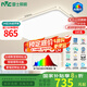 雷士（NVC）客廳大燈吸頂燈led智能高端全光譜健康未來(lái)光輕辰160W包安裝