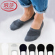 浪莎（LangSha）襪子男士船襪淺口隱形純棉硅膠防滑夏季低幫短襪運動(dòng)男襪學(xué)生防臭 100%棉【深灰5雙】豆豆男襪