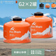 火楓（FIRE-MAPLE）氣罐高山戶(hù)外扁氣罐高原卡式爐燃氣罐戶(hù)外爐具露營(yíng)g2防爆氣罐液化 火楓230g*2瓶