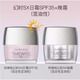 玫琳凱面霜 幻時5x系列日晚霜護膚品 中性至干性混合油性肌膚抗皺化妝品 [適合混油性]日霜帶防曬+晚霜