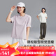 雲(yún)上生活【安心品質(zhì)】【匹馬棉T恤】60S絲光匹馬棉拼片解構(gòu)T恤短袖女T9479 灰紫色 XL