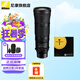 尼康（Nikon） 全畫幅微單Z卡口變焦鏡頭 Z 180-600 F5.6-6.3+ 鐵匠UV鏡 官方標(biāo)配