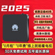 優(yōu)選華為機通用電視盒子永久會員終身免費看電影全網(wǎng)通高清4K機頂盒 2025 AI新版+免費看直播電影 無線直連-終身會員-雙頻5G-高清