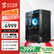 京天華盛13代酷睿i5-13400F/華碩RTX5060 8G/16G/512G/游戲臺式電腦主機臺式機國家補貼20%
