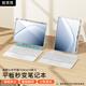 智思慧適用小米平板7ultra鍵盤(pán)保護套14英寸 磁吸可拆卸橫豎支撐硅膠殼 超薄背光智能觸控藍牙鍵盤(pán) 白色