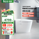 樂家（Roca）阿笛思智能馬桶內(nèi)置水箱沖水坐便器一體機(jī)小戶型防臭無水壓限制 Atis全智能【豪華版】 305/300mm