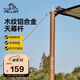 伯希和鋁合金天幕桿帳篷門廳加粗可調(diào)節(jié)輕量支撐桿子16206202原木色2.8m