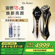 DR.ARRIVO宙斯三代美容儀面部提拉緊致導(dǎo)入家用身體護(hù)理微電流儀器新款升級(jí) 宙斯三代送官配精華
