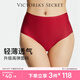 維多利亞的秘密 維密 夏季全新無尺碼無痕隱形舒適中腰內褲女3A抑菌全包臀紅色 74Q6亮紅色 11254303 1條 均碼