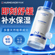 華美科 HURMEVKOR爽膚水補(bǔ)水噴霧補(bǔ)水護(hù)膚品補(bǔ)水保濕水濕敷水化妝水精華水舒敏保濕