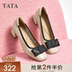 他她（TATA）淺口粗跟單鞋女鞋一腳蹬通勤小皮鞋秋季新款X8MA5CQ4 米白/黑 36