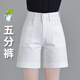 念貝妮白色五分工裝褲女2025夏季高腰寬松顯瘦直筒5分中褲闊腿a字熱褲 白色2499 L /28(105-115斤)