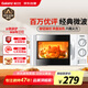 格蘭仕微波爐家用小型 360°轉(zhuǎn)盤快捷加熱旋鈕操控易潔內(nèi)膽D4老人適用操作便捷