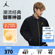 NIKE JORDAN 耐克AJ童裝男童棉服冬兒童保暖上衣厚外套 正黑色 140 /68 【建議身高128-140cm】