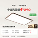 簡頓全光譜護(hù)眼原木風(fēng)無縫吸頂燈客廳臥室胡桃木色燈具國家補(bǔ)貼包安裝