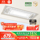 米家智能晾衣機1S【國家補貼】小米電動(dòng)隱形晾衣架超薄機身無(wú)線(xiàn)遙控