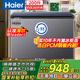 海爾（Haier）寶藍(lán)冰柜200升家用零下35度超低溫大容量無需頻繁除霜冷凍柜小型冰箱BC/BD-200GHPCJZ國家補(bǔ)貼20%