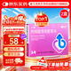 千威 枸櫞酸西地那非片 50mg*14片*2盒裝 齊魯 男科用藥 小藍(lán)片
