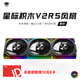 叢林豹星際積木V2 RS風(fēng)扇拼接反葉12cm無限鏡支持神光同步 PWM 調(diào)速白色機(jī)箱風(fēng)扇ARGB臺(tái)式電腦靜音 星際積木V2 RS【黑色反葉 三聯(lián)包】