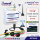 斯同瑞4G無線物聯(lián)網(wǎng)三相智能導(dǎo)軌電表SDT640G免布免拆送能耗云平臺報警 帶5A開口互感器(3只)