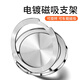 美穗2025新款適用蘋(píng)果華為小米多功能手機支點(diǎn)支架可360度磁吸旋轉支撐點(diǎn)指環(huán)扣超薄背貼吸附便攜車(chē)載 【銀色】360°磁吸CD紋支架