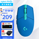 羅技（G）G304無線鼠標(biāo)電競游戲鼠標(biāo)宏編程競技人體工學(xué)輕量化中小手吃雞csgo鼠標(biāo)送男女友禮物 G304藍色 無線