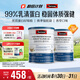 Swisse斯維詩(shī)99%乳清蛋白粉 成人營(yíng)養品 術(shù)后補免疫球蛋白送長(cháng)輩 450g*2