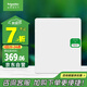 施耐德電氣 配電箱 空開(kāi)強(qiáng)電箱雙排24回路家用暗裝配線箱白色天朗系列TLA24B