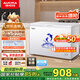 澳柯瑪（AUCMA）307升減霜冰柜家用大容量冷藏柜冷凍柜 臥式冷柜冰箱雪糕柜一級能效 BC/BD-307HNE 國家補貼20%