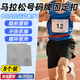 MDUG馬拉松號碼牌固定扣學(xué)校運動(dòng)薄磁吸掛扣騎行跑步比賽專(zhuān)用號碼布扣 跑步款透明號碼布扣【8個(gè)裝】