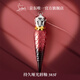 路鉑廷（Christian Louboutin）CL女王權(quán)杖啞光唇釉383F 蘿卜丁口紅唇釉禮盒 生日禮物送女友老婆