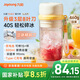 九陽（Joyoung）榨汁杯 果蔬榨汁機(jī)攪拌杯 輔食機(jī)小型便攜家用電動(dòng)多能自動(dòng)清洗 秒碎冰果汁杯LJ521白 國(guó)家補(bǔ)貼