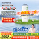 怡口凈水（ECOWATER）凈水器家用0阻垢劑0雙酚A母嬰廚下等效1200G純水直飲凈飲機(jī)陶氏RO膜反滲透ERO152-3