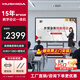 互視達(dá) 多媒體教學(xué)一體機(jī)觸摸屏?xí)h平板電視電子白板教育培訓(xùn)觸摸一體機(jī)投屏辦公遠(yuǎn)程視頻智慧屏 i7/8G/128G+壁掛式 98英寸【HSDPO-98JY】