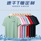 訊印衣冰絲速干T恤定制活動(dòng)服裝印logo圓領(lǐng)短袖夏季透氣團建繡字文化衫 透氣冰絲T恤定做 L