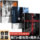 全3冊 窄門(mén)+罪與罰+局外人 諾貝爾文學(xué)獎經(jīng)典外國文學(xué) 世界名著(zhù) 長(cháng)篇小說(shuō)