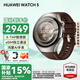 華為（HUAWEI）【國(guó)家補(bǔ)貼15%】WATCH 5智能手表鴻蒙AI運(yùn)動(dòng)eSIM獨(dú)立通話X-TAP智感窗體溫血氧呼吸監(jiān)測(cè)腕上小藝 46mm木星棕-深棕色素皮復(fù)合表帶