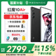 努比亞紅魔10 Air 【國(guó)家補(bǔ)貼500元】電競(jìng)旗艦新品游戲手機(jī) 第三代驍龍8 7.85mm輕薄設(shè)計(jì) 6000mAh長(zhǎng)續(xù)航 疾影黑 12GB+256GB