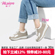 赫升內(nèi)增高鞋新款牛皮百搭休閑鞋女撞色輕便運(yùn)動(dòng)鞋隱形增高7CM 卡其/白W3W268D081D 37