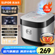 蘇泊爾（SUPOR） 電飯煲電飯鍋微壓5L大容量4-5-10人電飯鍋家用多功能一體藍鉆球釜柴火飯智能預約多功能電飯煲 藍鉆 5L