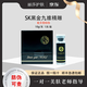 維美琦維美琦四維精雕6D時光小臉批文綠溶TGG紅溶提拉緊致SK脂提升輪廓 SK黑金九維精雕