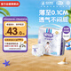 安兒樂（Anerle）小輕芯拉拉褲XXXL24片(18kg以上)超薄透氣尿不濕 mini裝
