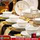 吉樂(lè )馳（JILECHI）整套景德鎮四大名瓷玲瓏餐具套裝新中式碗碟盤(pán)筷套裝家用喬遷送禮 10人食愛(ài)琴海玲瓏瓷 68頭
