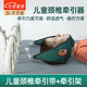 凌云鶴枕頜牽引帶兒童頸椎牽引器頸托枕頜帶滑輪床頭牽引架枕頜拉伸器 兒童頸椎牽引帶+牽引架 【可調節角度 自由固定】