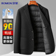 羅蒙【90%鴨絨】羽絨服男士西裝款冬季單西外套加厚加絨商務(wù)休閑工裝