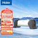 海爾（Haier）管道式中央凈水器家用凈水機(jī) 去除余氯 環(huán)保零用電 炭纖維復(fù)合濾芯  HWP25-G（ZA）
