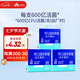 昂立【滿2組享5.8折】超級(jí)原籍益生菌粉30支X3盒8菌株600億活菌原籍菌
