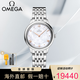 歐米茄（OMEGA）瑞士手表碟飛系列新款時(shí)尚優(yōu)雅皮帶石英表鋼帶女士腕表30mm 434.10.30.60.05.001鋼帶貝母